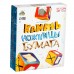 Настольная игра «Камень, ножницы, бумага»