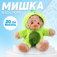 Мягкая игрушка «Мишка в костюме дракона», 20 см