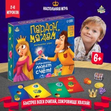 Настольная игра «Пардон, мадам!», 2-6 игроков, 6+