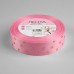 Лента репсовая с тиснением «Сердечки», 25 мм, 23 +- 1 м, цвет розовый N004