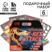 Блокнот-раскраска, трафарет, цветные мелки, линейка T-REX ATTACK