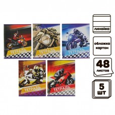 Комплект тетрадей из 5 штук, 48 листов в линию Calligrata Мотоциклы, обложка мелованный картон, блок N2, белизна 75% (серые листы)