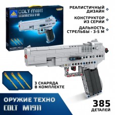 Конструктор Оружие Техно COLT M1911, 385 деталей