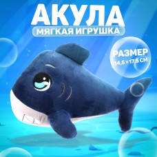 Мягкая игрушка «Акула», цвет синий