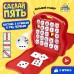 Настольная игра «Сделай пять», 2 игрока, 5+