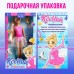 Кукла-модель шарнирная «Ксения - Фигурное катание»