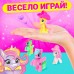 Игрушка-сюрприз «Чудо-пони», МИКС