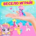 Игрушка-сюрприз «Чудо-пони», МИКС