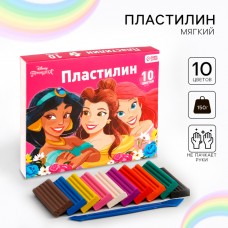 Пластилин 10 цветов 150 г, Принцессы