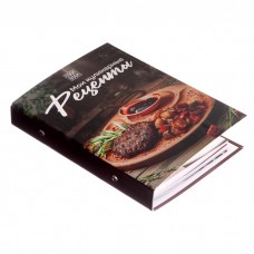 Книга для записи кулинарных рецептов А5, 80 листов на кольцах ГотовимДома, твёрдая обложка, цветные разделители, блок офсет