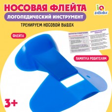 Носовая флейта, цвета МИКС