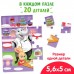 Набор 4 в 1 пазлы с наклейками «Профессии»