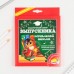 Подарочный набор на выпускной «Выпускника начальной школы» блокнот-раскраска, расписание уроков и восковые мелки 4 шт