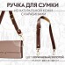 Ручка для сумки из натуральной кожи, регулируемая, с карабинами, 60 +- 2 см × 2,5 см, цвет коричневый/золотой