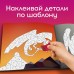 Творческая книжка «Рисуй. наклейками. Дракон»