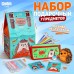 Подарочный набор с мягкой игрушкой «Ёжик», 7 предметов