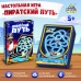 Настольная игра «Пиратский путь», 1-2 игрока, 5+