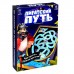 Настольная игра «Пиратский путь», 1-2 игрока, 5+