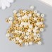 Бусины для творчества пластик Белое с золотом набор 30 гр d=0,8 см 12х16 см