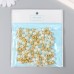 Бусины для творчества пластик Белое с золотом набор 30 гр d=0,8 см 12х16 см