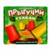 Настольная игра «Прыгучий стакан», 2 игрока, 7+