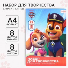 Набор Paw Patrol А4 8л цветного одностороннего мелованного картона и 8л цветной двусторонней бумаги