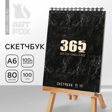 Скетчбук в твердой обложке «365», глянцевая ламинация, формат А6, 80 листов, плотность 100 г/м .