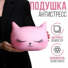 Антистресс подушка «Котик», розовый