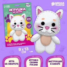 Набор для создания игрушки из фетра «‎Белый котик»‎