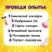 Набор для опытов «Мои чувства»