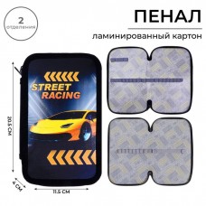 Пенал 2 секции, 125 х 205 х 40 мм, Calligrata 30П26/2 Тачка racing, ламинированный картон