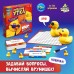 Настольная игра «Подсадная утка», 4-10 игроков, 10+