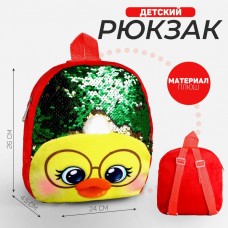 Рюкзак детский для девочки с пайетками «Утёнок в очках», 23 × 28 см