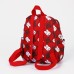 Рюкзак детский на молнии, 3 наружных кармана, цвет красный