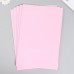Фоамиран Нежно розовый 2 мм (набор 5 листов) формат А4