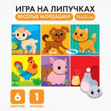 Развивающая игра на липучках. Весёлые мордашки «Ферма»