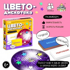 Настольная игра «Цветодискотека», 2-4 игрока, 6+