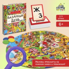 Настольная игра на внимательность «Базарный день», 2-4 игрока, 6+