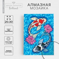 Алмазная мозаика с полным заполнением на холсте «Карпы»‎, 20 х 30 см