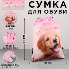 Мешок для обуви Be happy, нетканное полотно, размер 30 х 40 см