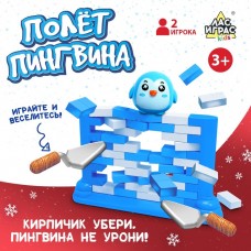 Настольная игра «Полёт пингвина», 2 игрока, 3+