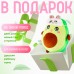 Мягкая игрушка «Авокадо», в маске