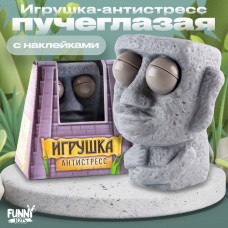 Игрушка-антистресс «Тайное место» с наклейками