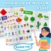 Набор обучающих книг на казахском языке, 4 шт. по 20 стр.