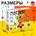 Магнитный конструктор «Магникс», 38 деталей