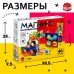 Магнитный конструктор «Магникс», 40 деталей