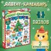 Адвент-календарь «Новогодние радости», 9 пазлов и 3 игрушки