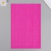 Фоамиран махровый Розовый  2 мм (набор 5 листов) формат А4