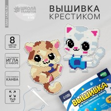 Вышивка крестиком на пластиковой канве «Воздушные котята», набор для творчества