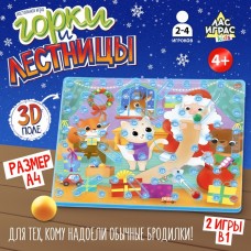 Настольная игра «Горки и лестницы. Дед Мороз и фабрика подарков!», 2-4 игрока, 4+